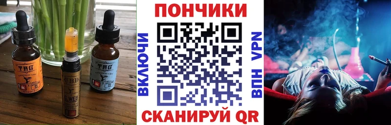 Печенье с ТГК конопля  Всеволожск 
