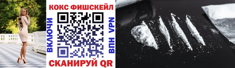 Кокаин 97% omg сайт Всеволожск
