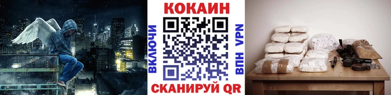КОКАИН VHQ Всеволожск