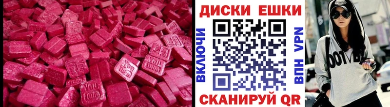 Ecstasy 280 MDMA  Всеволожск 