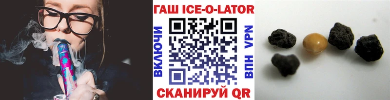 ГАШИШ хэш  закладка  Всеволожск 