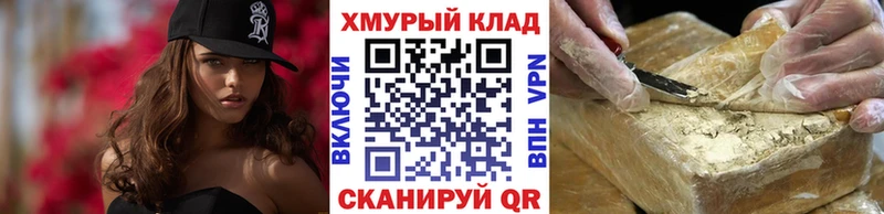 ГЕРОИН Heroin  магазин  наркотиков  Всеволожск 