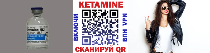 КЕТАМИН ketamine  Всеволожск 