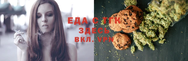 mdpv Алексеевка