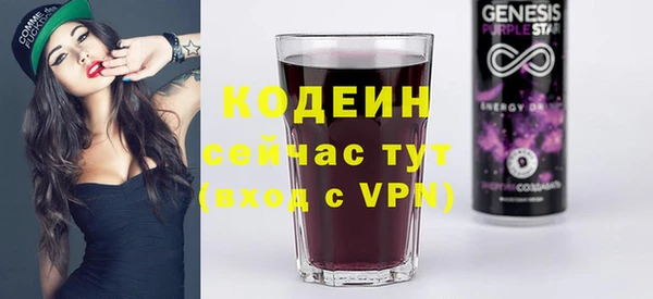 не бодяженный Абинск