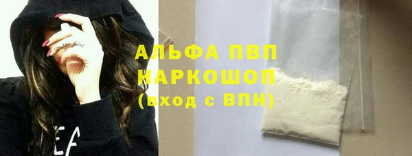 mdpv Алексеевка