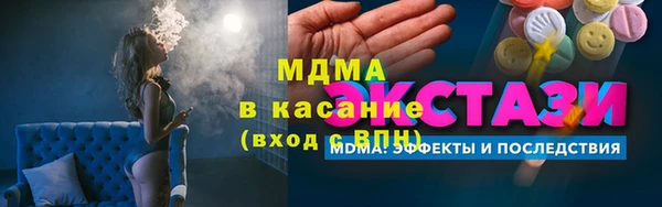 метадон Абдулино