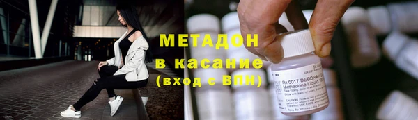 mdpv Алексеевка