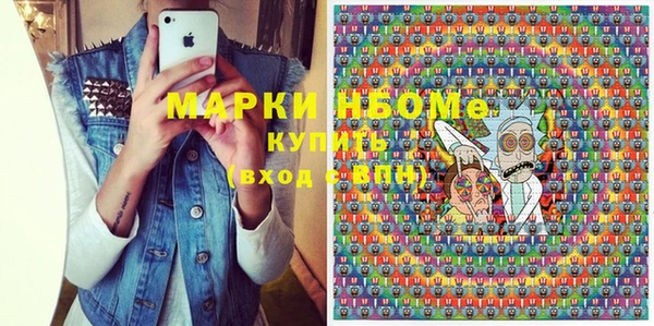 бошки Алзамай