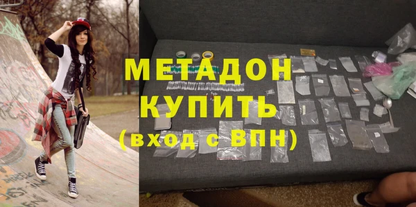 mdpv Алексеевка