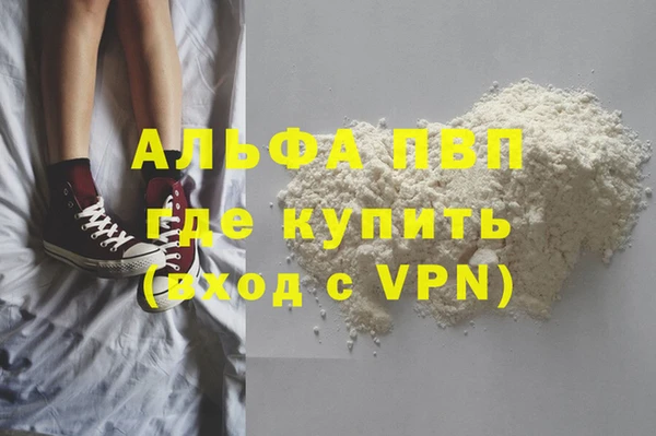 mdpv Алексеевка