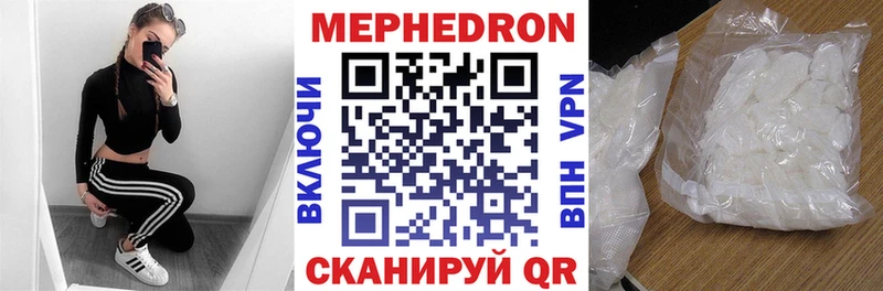 наркошоп  МЕГА вход  МЕФ mephedrone  Всеволожск 