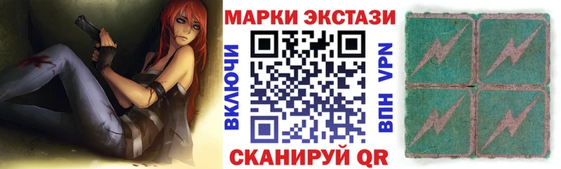 OMG tor  Всеволожск  Марки NBOMe 1500мкг  где можно купить наркотик 