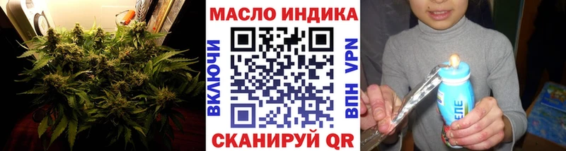 ТГК THC oil  где продают наркотики  Всеволожск 